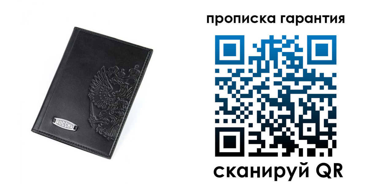 временная регистрация поиск в Оленегорске